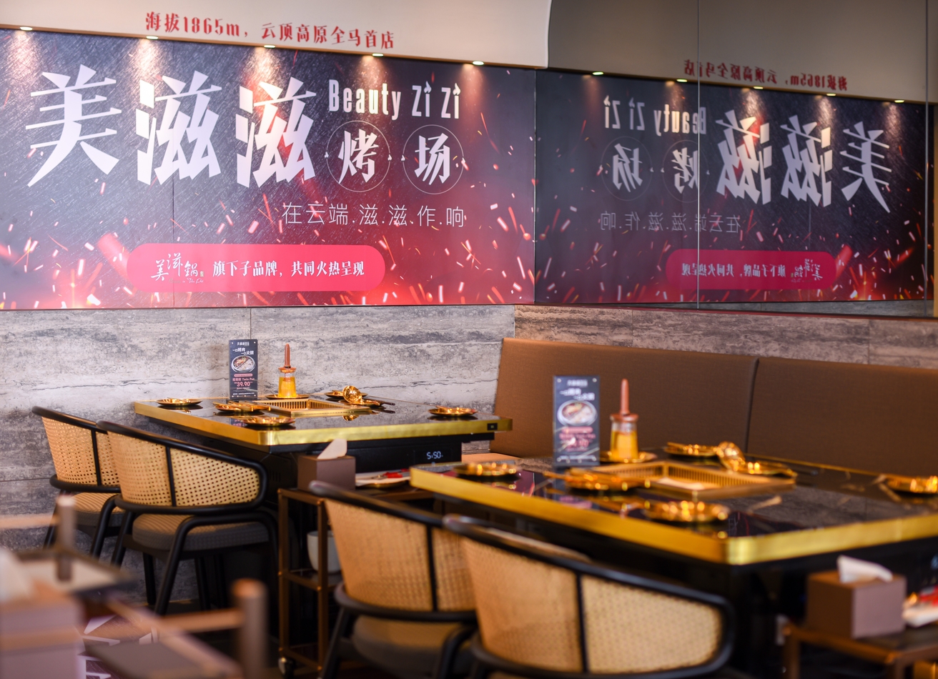 BZZ_Interior4_1313x950px